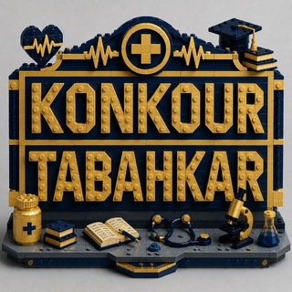Telegram profile photo for تبهکار کنکور