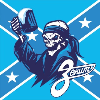 Telegram profile photo for Ultras Old Friends