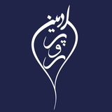 Telegram profile photo for آموزش ادمینی | ادمینپروری