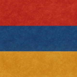 Telegram profile photo for армянский каждый день