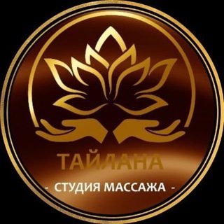 Telegram profile photo for Tailana 🤲