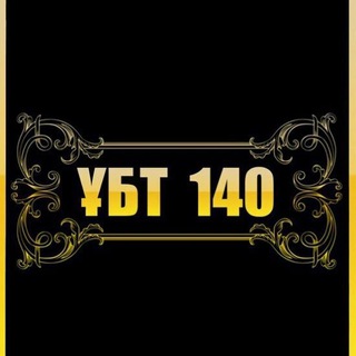 Telegram profile photo for ҰБТ 2026 СЛИВЫ