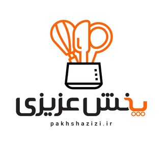 Telegram profile photo for پخش عزیزی 🛒 عمده فروشی لوازم خانه و زندگی🍽️🧂🫖🥣