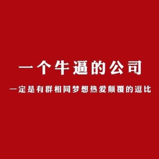 Telegram profile photo for ❤️强仔|花呗 信用卡 京东白条套现