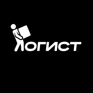 Telegram profile photo for логист | poizon, resale