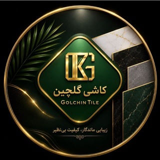 Telegram profile photo for شرکت کاشی گلچین میبد
