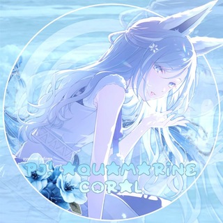 Telegram profile photo for ⌗ 𝗉𝗃! 𝖺𝗊𝗎𝖺𝗆𝖺𝗋𝗂𝗇𝖾 𝖼𝗈𝗋𝖺𝗅! ᥬᩤ