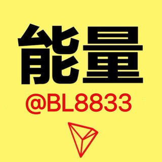 Telegram profile photo for 大圣®能量租赁|TRX闪兑