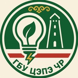 Telegram profile photo for ГБУ «ЦЭПЭ ЧР»