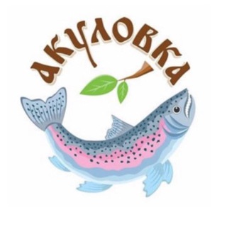 Telegram profile photo for Акуловка