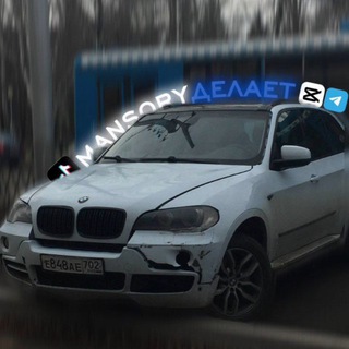 Telegram profile photo for исходы ᴍᴀɴsᴏʀʏ дᴇᴧᴀᴇᴛ