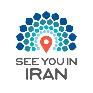 Telegram profile photo for See You in Iran