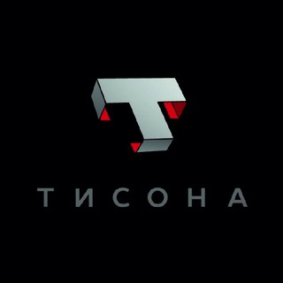 Telegram profile photo for Тисона