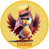 Telegram profile photo for Habibi Channel