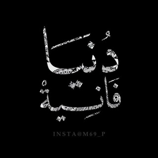 Telegram profile photo for صدقة جارية لوالدي