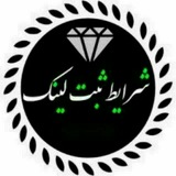Telegram profile photo for بایگانی سوالات