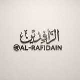 Telegram profile photo for الرافدين الاحتياطية