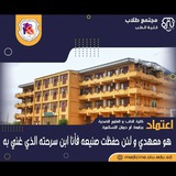 Telegram profile photo for OIU OMSS