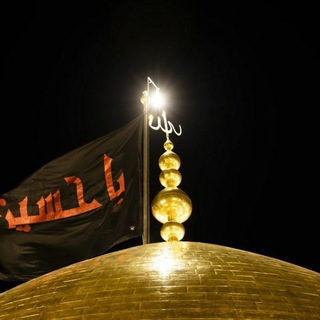 Telegram profile photo for أᓆـפּـال علي ابالـ؋ـرᓆــבيלּ ع⚖