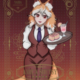 Telegram profile photo for Лисия нора🦊