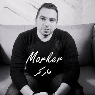 Telegram profile photo for Marker ماركر