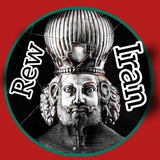Telegram profile photo for ریو ایران