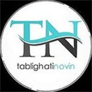 Telegram profile photo for ✨تبلیغاتی نوین✨ ( تبلیغات وبازاریابی ، کسب و کار مجازی)