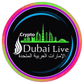 Telegram profile photo for Dubai Crypto Live News