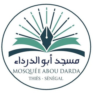 Telegram profile photo for Mosquée Abou Darda
