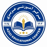 Telegram profile photo for مرکز آموزشی عزیزی |AZIZI EDUCATIONAL CENTRE