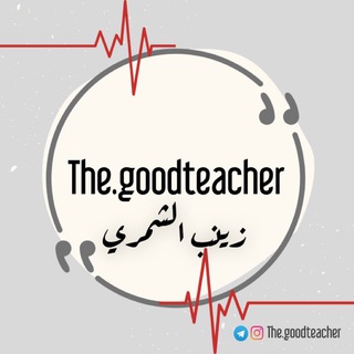 Telegram profile photo for The.goodteacher