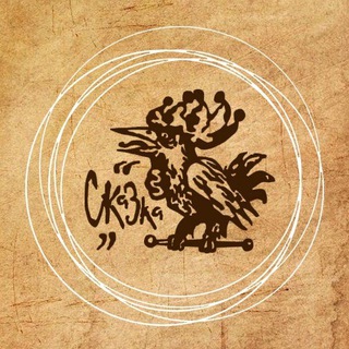 Telegram profile photo for Хакасский национальный театр кукол "Сказка"им. Л.Г. Устинова