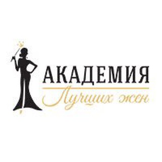 Telegram profile photo for Академия лучших жён