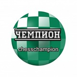 Telegram profile photo for Чемпион