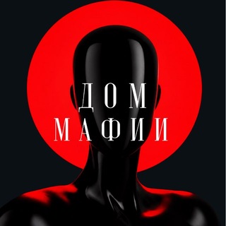 Telegram profile photo for Мафия дубай