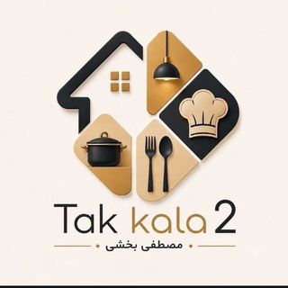 Telegram profile photo for پخش لوازم خانگی تک کالا 2(مصطفی بخشی)