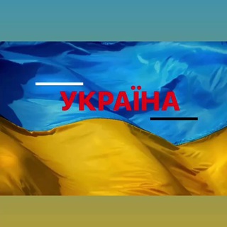 Telegram profile photo for Головні Новини України