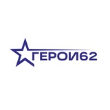 Telegram profile photo for ГЕРОИ 62