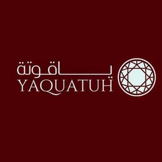 Telegram profile photo for مُتجر ياقوتة | Shop Yaquatuh ♥️