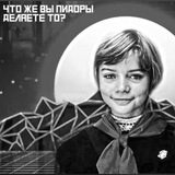 Telegram profile photo for ПриZма