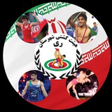 Telegram profile photo for هيئت کشتی شهرستان ری 🤼♂️🤼♂️