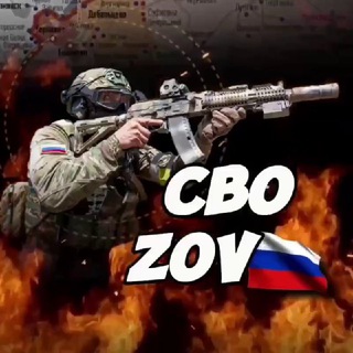 Telegram profile photo for СПИСОК ПРОПАВШИХ СВО🇷🇺