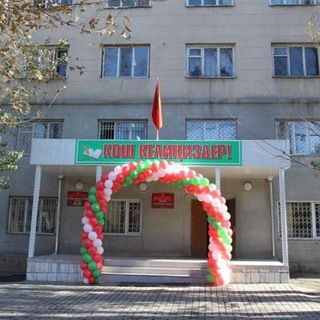 Telegram profile photo for Профессиональный лицей № 10 им. С.Чокморова