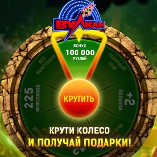 Telegram profile photo for Слоты бесплатно: играть в автоматы без регистрации