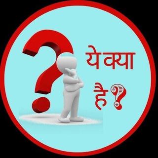 Telegram profile photo for सरकारी योजना (YeKyaHai.in)