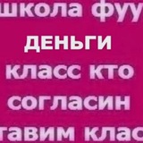 Telegram profile photo for Shmotka ассортимент