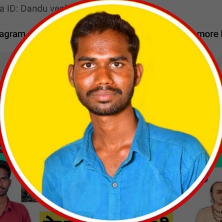 Telegram profile photo for DANDU VENKAT RAMULU
