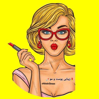 Telegram profile photo for شنیون گریم 💄زیبایی پوست و مو🪞