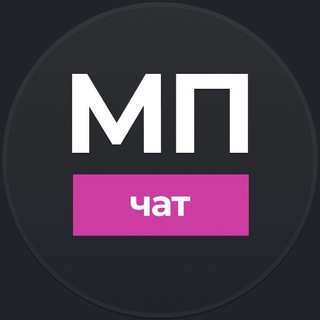 Telegram group profile photo for MarketBoost | Селлеры Wildberries