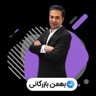Telegram profile photo for شیمی بهمن بازرگانی 1406